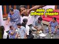 அவங்க கரியே இப்போதான் பாக்குறாங்க SARATH
