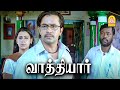 லஞ்சம் வாங்கிட்டு Certificate கொடுத்துருக்�