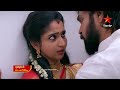Brahmamudi Promo 28th Mar 2023 Star Maa Serials Mon Sat At 7 30 Pm Star Maa
