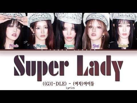 (G)I-DLE [(여자)아이들] - Super Lady Lyrics (1 HOUR LOOP) [Color Coded Han_Rom_Eng]