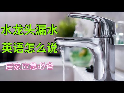 馬桶水箱 英文