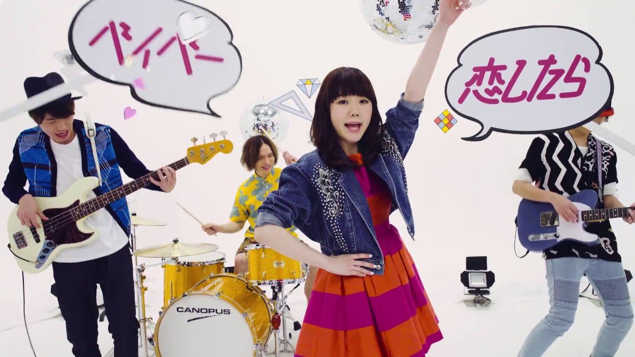 Shiggy Jr. / 恋したらベイベー MUSIC VIDEO