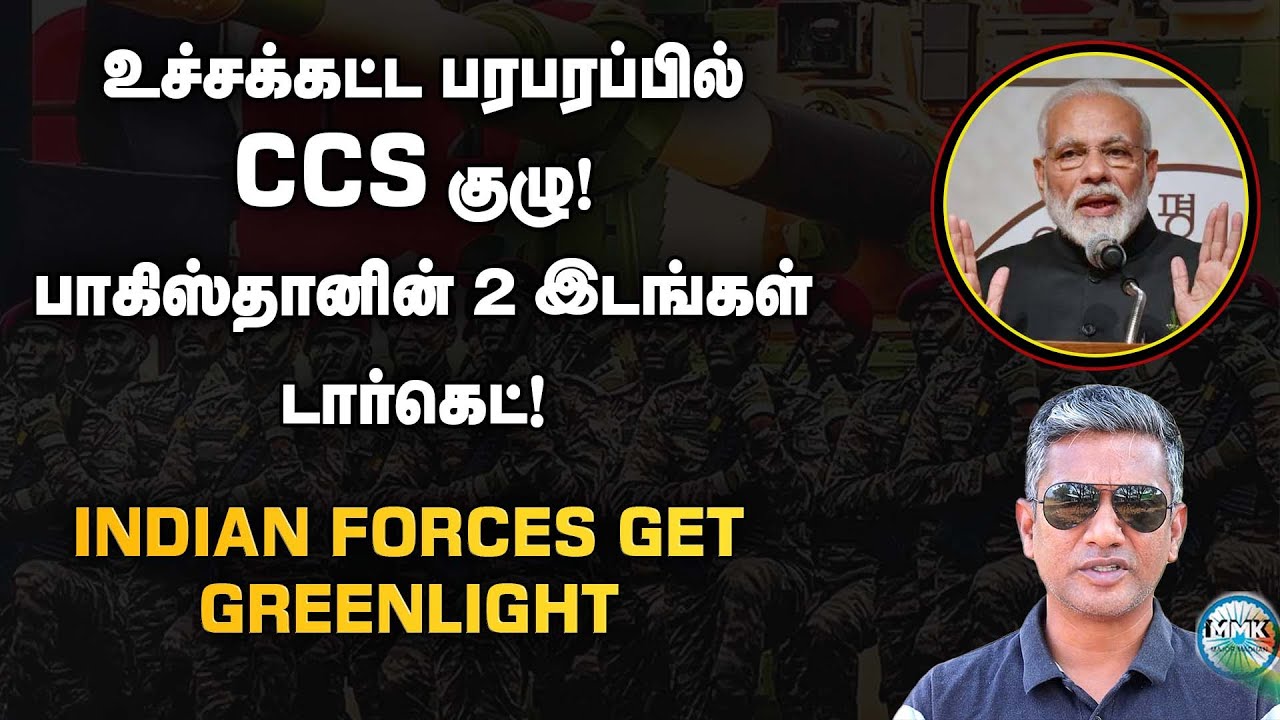 இந்திய ராணுவத்துக்கு முழு சுதந்திரம் - உணர்த்தும் செய்தி என்ன? | Major Madhan Kumar