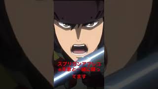 スプリガンアフレコしてみた
