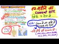 The Hindu Analysis 6 फ़रवरी 2025 The Hindu Newspaper Today Pib Current Affairs In Hindi 