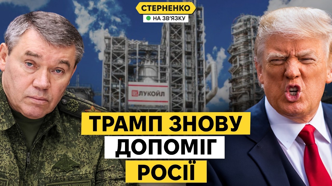 Трамп скасував нові санкції проти Росії. Чим його купив Путін?