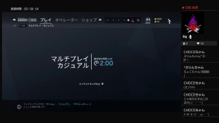 [R6S]ランクorカジュアル！九州男子の雑談配信！参加型