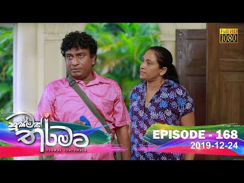 Hiru TV