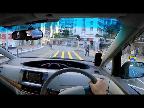 Thumbnail for 香港第一身視角遊車河 | 豐田大霸王 Toyota Estima 2.4 | 黃埔 － 九龍城 by Toyota, Toyota Estima