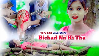 Download lagu Bichad Na Hi Tha 😭 Very Sad Love Story 💕 Bhaity Music Company 🎶 Heart Touching Love Story ❤️ Sahil mp3 Download lagu Bichad Na Hi Tha 😭 Very Sad Love Story 💕 Bhaity Music Company 🎶 Heart Touching Love Story ❤️ Sahil mp3