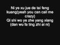 Super Junior-M Break Down (Lyrics) 