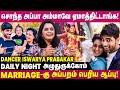 Marriage முடிஞ்சதும் Life ல அவ்ளோ பெரிய Tragedy Dancer I