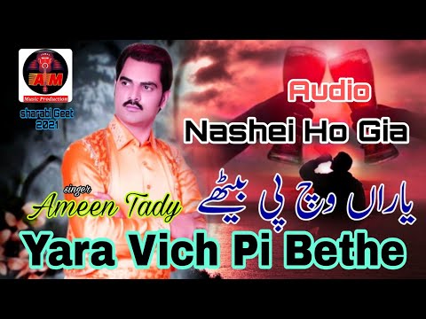 Asi yara vich pi Bethe Rati | sharabi Geet 2021| Ameen Tady Kamhar Natawala
