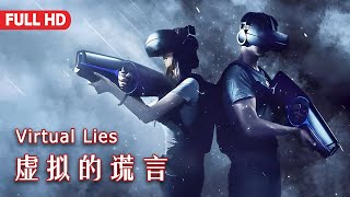 [Full Movie] 虚拟的谎言 Virtual Lies | 科幻爱情电影 Sci-Fi Romance film HD