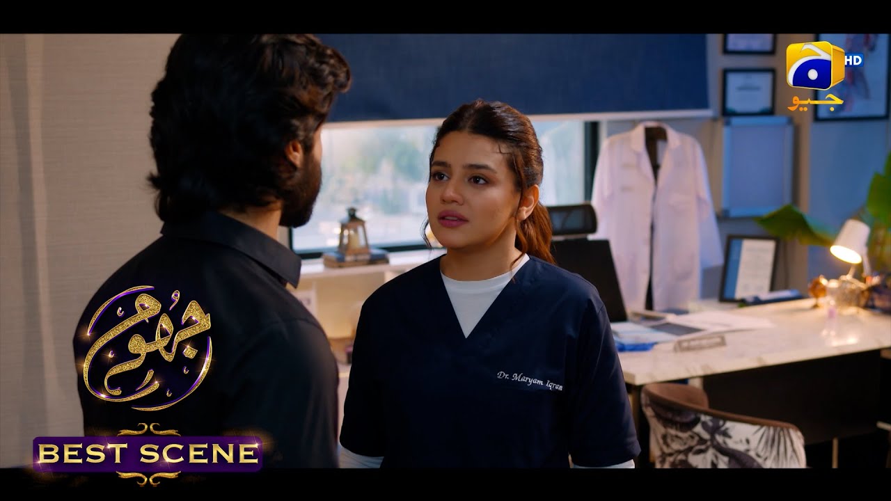 Jhoom Episode 07 || 𝐁𝐞𝐬𝐭 𝐒𝐜𝐞𝐧𝐞 𝟎𝟑 ||  Haroon Kadwani - Zara Noor Abbas || Har Pal Geo