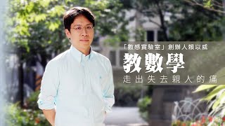 Re: [問卦] 林逸欣的美滿家庭算是少數還是多數？