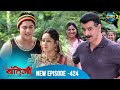 Bandini Full Episode 424 बंदिनी Dangal2