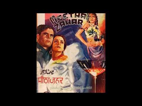 नैन मोहन प्रेम भरे जादू नज़रिया — वीडियो थंबनेल