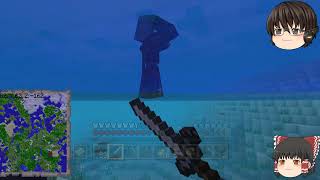 マイクラ実況パート８