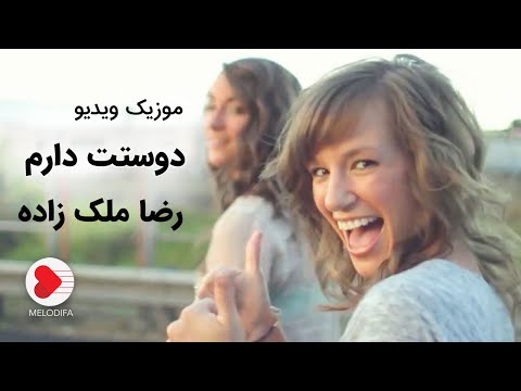 {Dooset Daram} {Dooset Daram} Best Songs