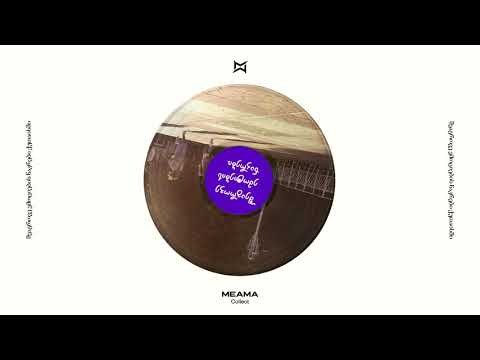 Meama Collect - Little Moments, Big Emotions | KTS (ft. Nini Nutsubidze, Janngo & Giorgi Gigashvili)