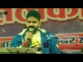 Main Kisi Aur Ka Hun Filhaal Tera Ho Jaau Singer Deepu Premi Pawan Singh 2 Stage Show Maharajgan