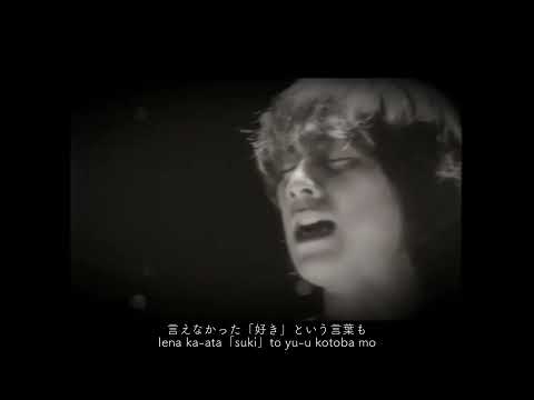 [歌詞付き]「One more time, One more chance」山崎まさよし Yamazaki Masayoshi  [Lyrics/Romanized]