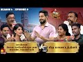 சென்னை போல ஊரேயில்லை என கொண்டாடுபவர்