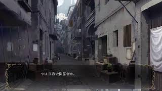 [穢翼のユースティア]#2