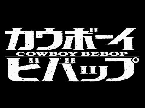 Cowboy Bebop