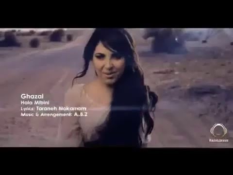 Ghazal Sadat- Hala Mebini  ( Afghan Music 2016)