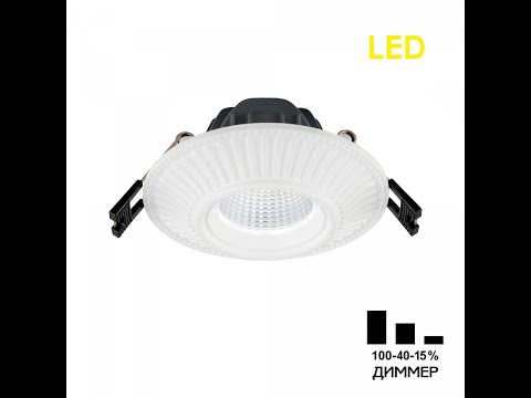 Миниатюра изображения товара Точечный светильник Citilux Дзета CLD042NW0