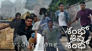 Shambo shiva shambo spoof video song/jaswanth/sudheer/akhil/venkat