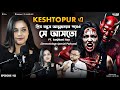কেষ্টপুরে মৃত বন্ধু কে চিঠি লেখার পর ক