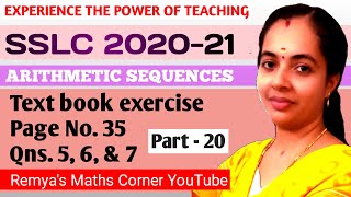SSLC MATHS 2020-21|ARITHMETIC SEQUENCE|PART 20|PAGE NO.35|Qns.5,6 AND 7 | UNIT 1.7 SUMS|RMC CHANNEL