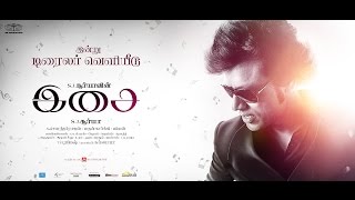 ISAI - Trailer | Isai Songs | Isai Teaser - Sj Suryah