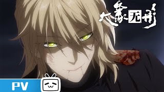 Trailer thumbnail