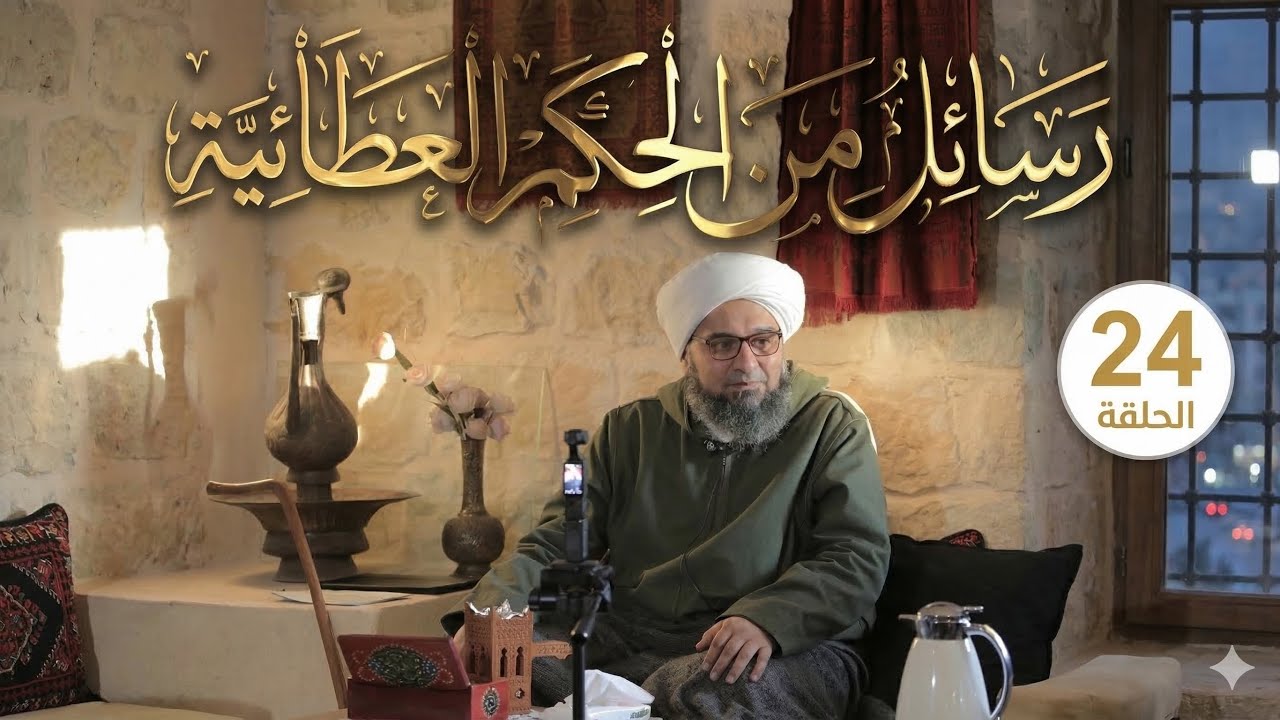 حلقة 24 | أحسنُ الخالقين | مجالس الحكم
