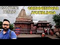 Grishneshwar Jyotirlinga Temple Grishneshwar Jyotirlinga Aurangabad Grishneshwar Mandir