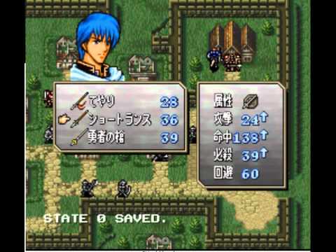 Let's Play Fire Emblem 5: Super Thracia - Chapter 1 Pt 2/2