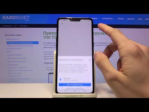 Включение автоматического резервного копирования данных LG V50 ThinQ от Гугл (Google)