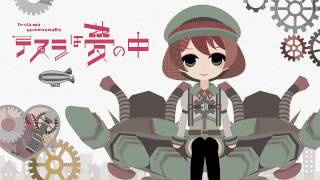 【超学生×SoraSe】テスラは夢の中＠歌ってみた／"tesla wa yumenonaka"Ver.Chogakusei&SoraSe