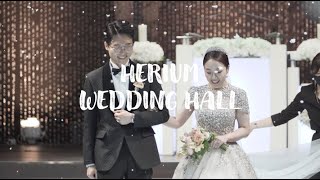 부산_헤리움웨딩홀