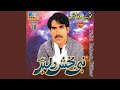 Man Wati Ishqa