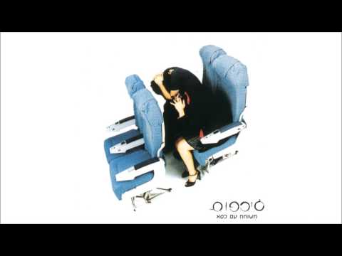 ג'ירפות - יש לו בחורות כמו מים