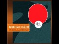 Tangerine Dream - Trauma