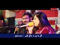 Lagi Bina Sanam Marvi