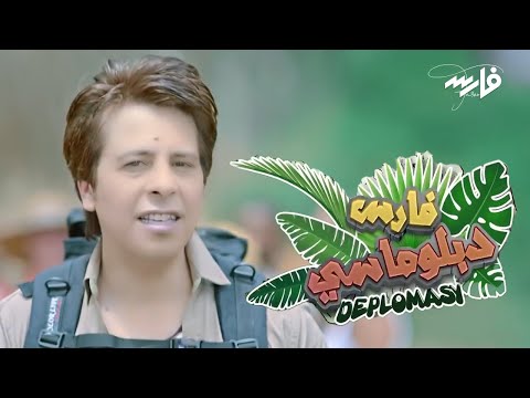 فارس   دبلوماسي   Fares   Deplomasy