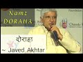 दोराहा Javed Akhtar Doraha Javed Akhtar Poetry KaavyBhav