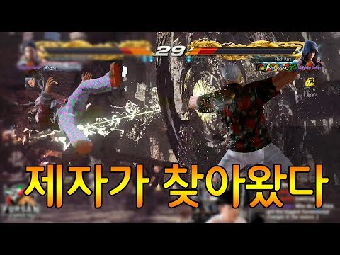 - CBM's Student ?!! - 박점멸 (Jin) vs 체리베리망고 (Claudio) (TEKKEN 7 - CBM's Claudio)